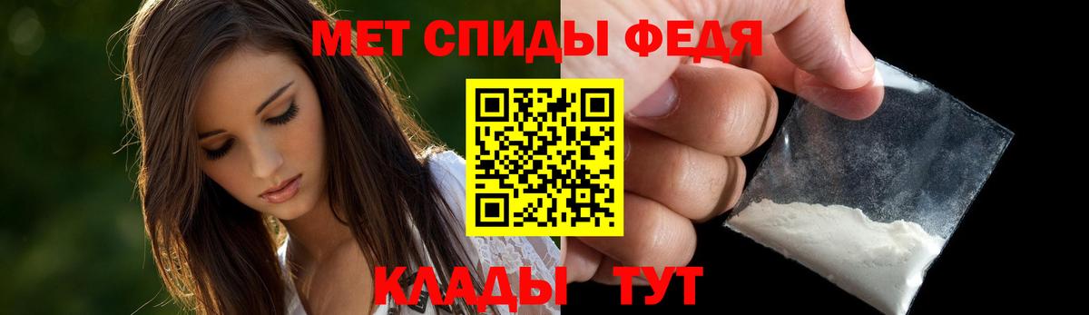 АМФ  Вход с VPN  Тольятти  АМФЕТАМИН 97% 