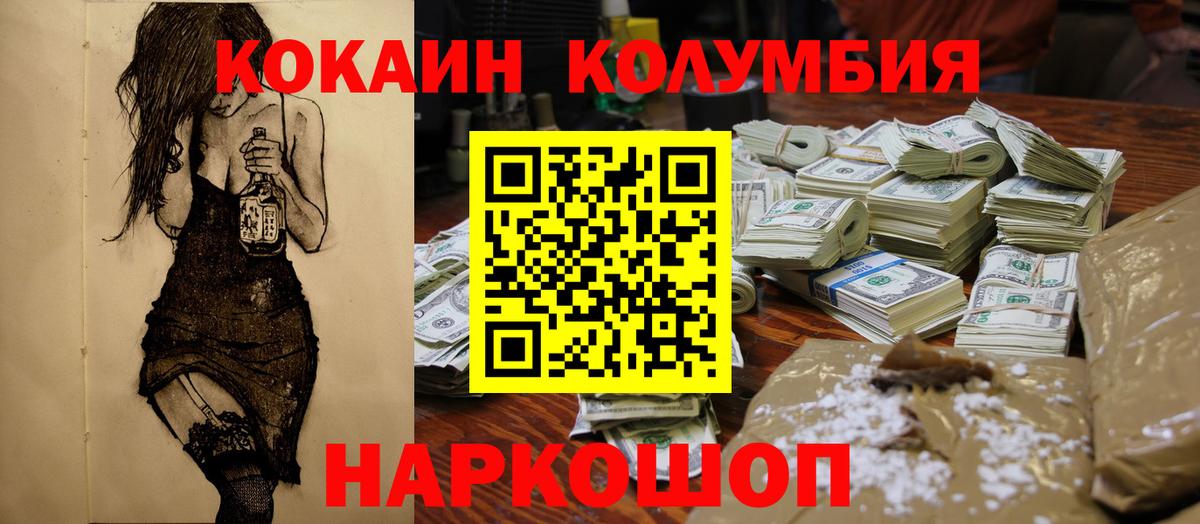 Cocaine  Вход с VPN  Тольятти  Кокаин 98%  Кокаин Fish Scale 