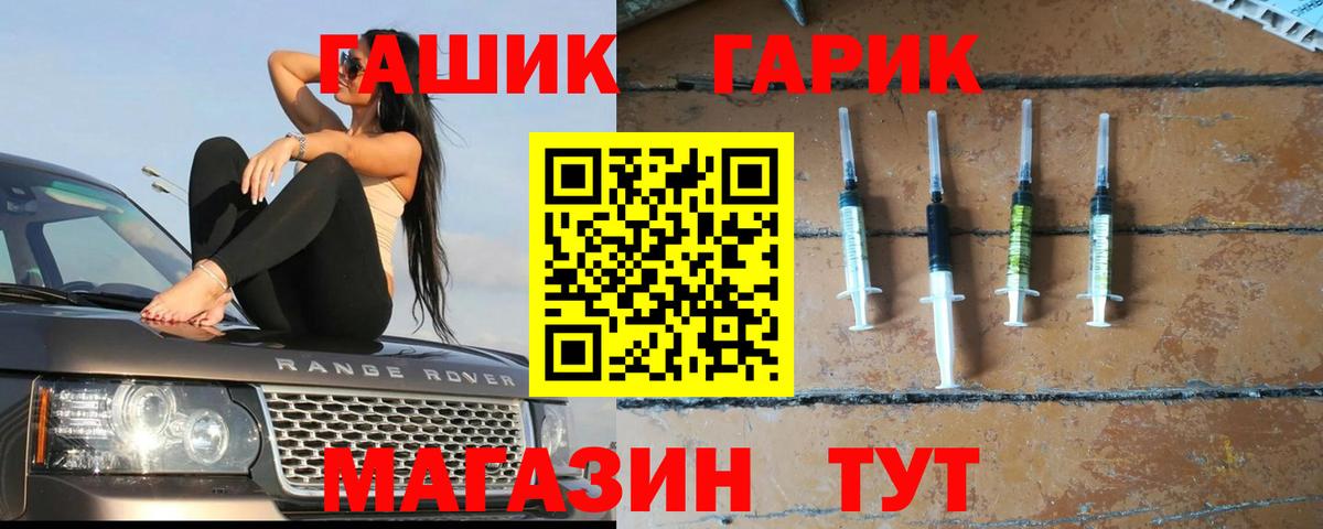 ГАШИШ 40% ТГК Тольятти