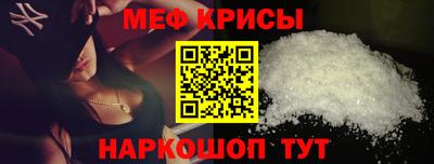 мефедрон VHQ Наро-Фоминск