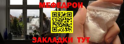 синтетический гашиш Нальчик