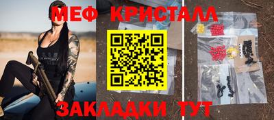 мефедрон VHQ Наро-Фоминск