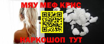 синтетический гашиш Нальчик