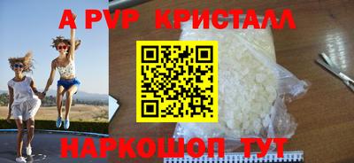 синтетический гашиш Нальчик