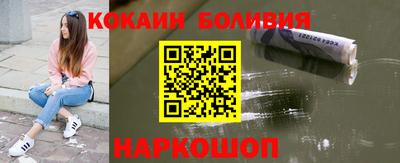 мефедрон VHQ Наро-Фоминск