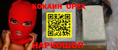 синтетический гашиш Нальчик