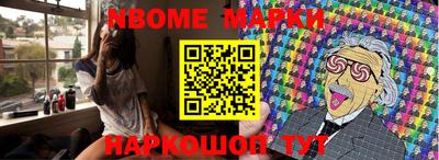мефедрон VHQ Наро-Фоминск