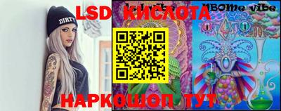 мефедрон VHQ Наро-Фоминск