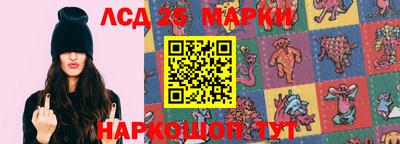 соль ск Нарткала