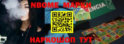 синтетический гашиш Нальчик