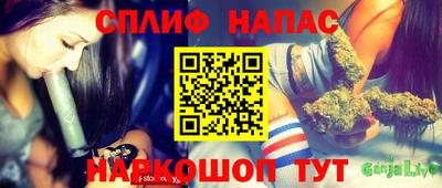 соль ск Нарткала