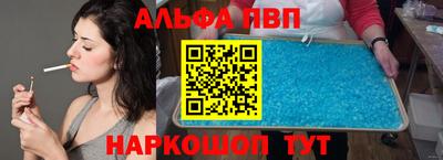 синтетический гашиш Нальчик