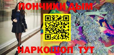 соль ск Нарткала