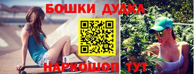 мефедрон VHQ Наро-Фоминск
