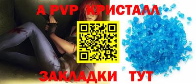 мефедрон VHQ Наро-Фоминск
