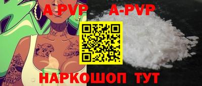 мефедрон VHQ Наро-Фоминск