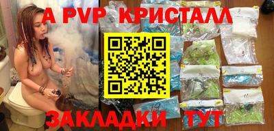 мефедрон VHQ Наро-Фоминск