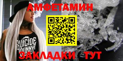 синтетический гашиш Нальчик