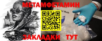 соль ск Нарткала