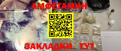 соль ск Нарткала