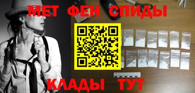мефедрон VHQ Наро-Фоминск