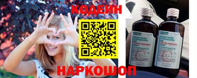 мефедрон VHQ Наро-Фоминск