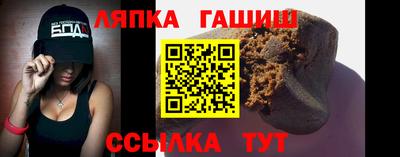 синтетический гашиш Нальчик