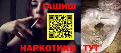 мефедрон VHQ Наро-Фоминск
