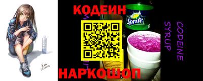 синтетический гашиш Нальчик