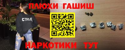 мефедрон VHQ Наро-Фоминск