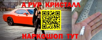 синтетический гашиш Нальчик