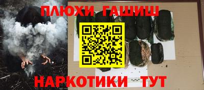 синтетический гашиш Нальчик