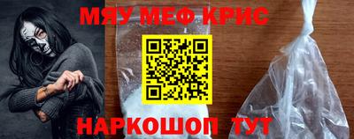 мефедрон VHQ Наро-Фоминск