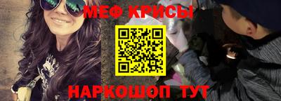 синтетический гашиш Нальчик