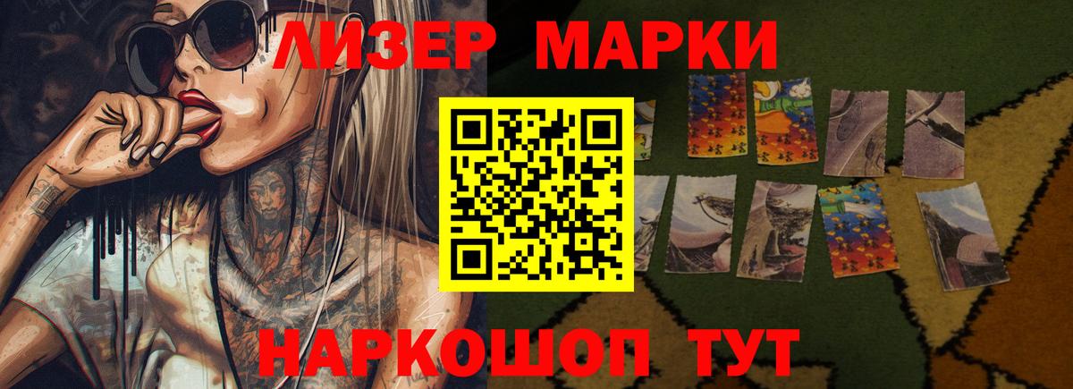 LSD-25 экстази кислота  ЛСД экстази  Лсд 25 экстази кислота  blacksprut как войти  Вход с VPN  Тольятти 