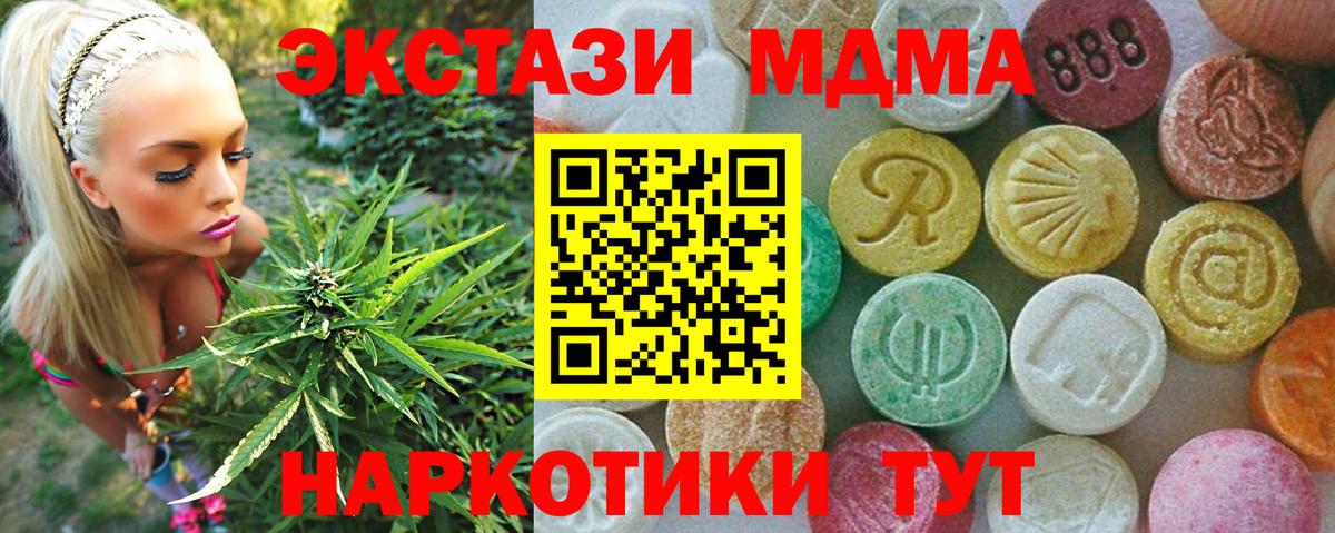 MDMA Molly  Вход с VPN  Тольятти  MDMA Molly 