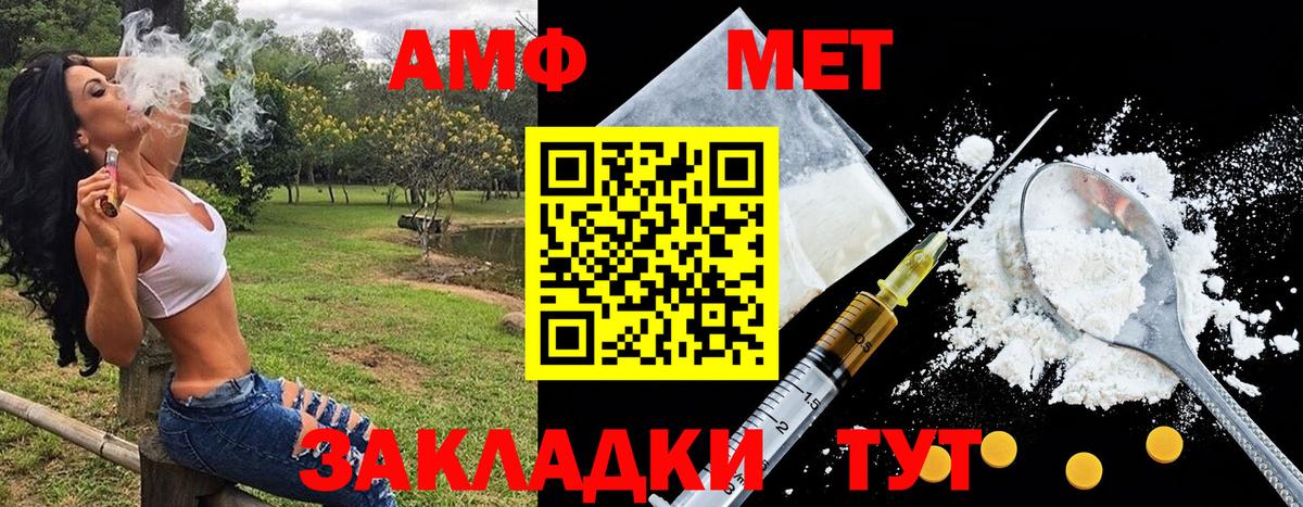 Метамфетамин винт  Вход с VPN  Метамфетамин винт  Тольятти 