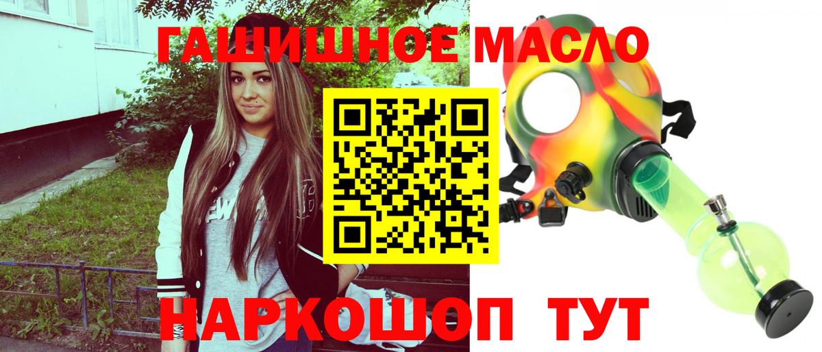 Дистиллят ТГК вейп с тгк  ТГК вейп  Тольятти  Вход с VPN 