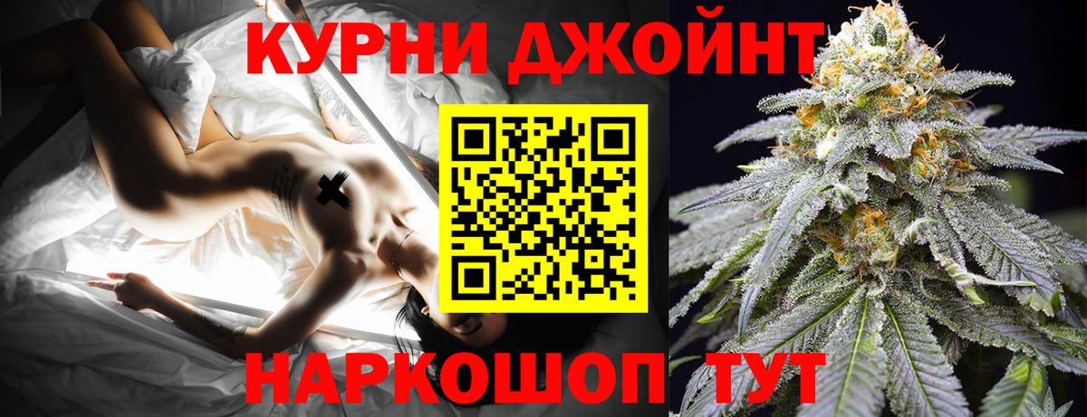 Каннабис Bruce Banner  Марихуана планчик  Тольятти  Вход с VPN  Марихуана White Widow  Бошки марихуана AK-47 